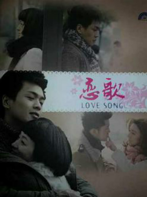恋歌}