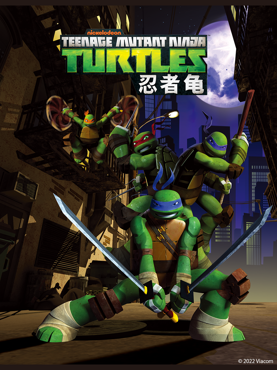 忍者龟第三季}