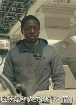 夺命战舰实验室}