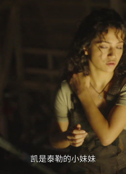 回到恐怖的起点打造异形夺命舰}