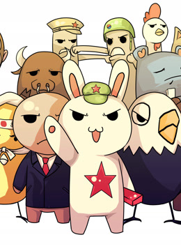 那年那兔那些事儿}