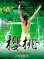 映红山村的桃花}