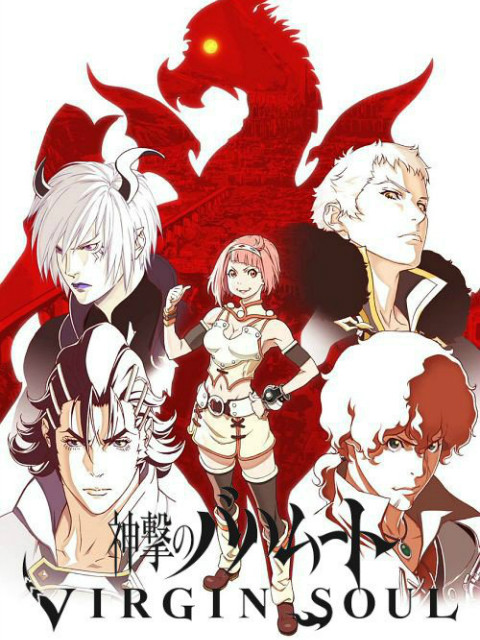 巴哈姆特之怒第五季RGNSOUL}