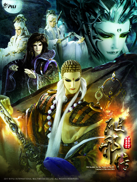 霹雳天命之战祸邪神第二季破邪传闽南语}