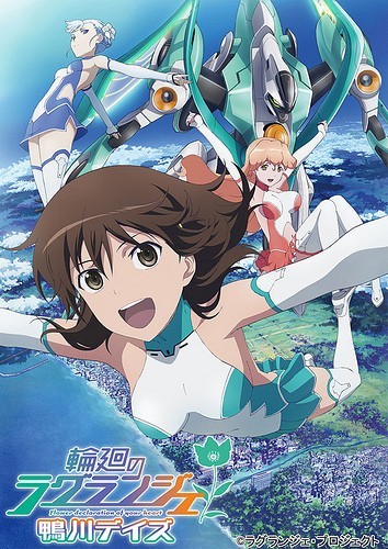 轮回的拉格朗日鸭川日常}