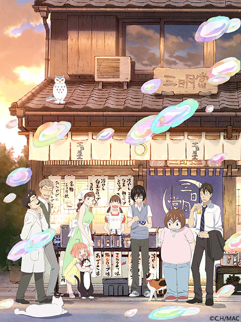 3月的狮子第二季}