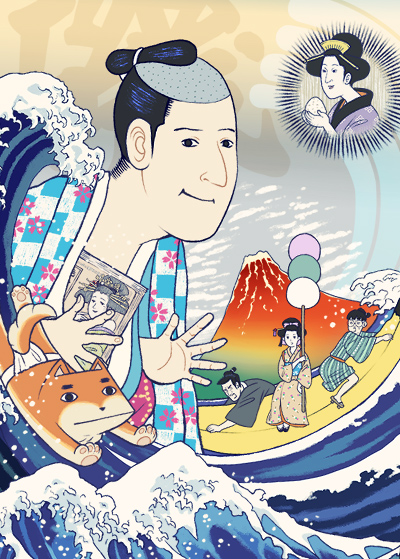 矶部矶兵卫物语}