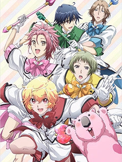 美男高校地球防卫部LO第五季E}