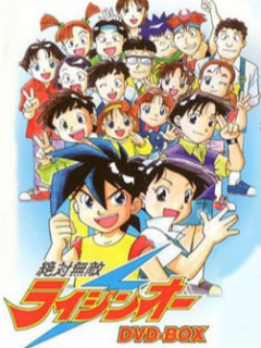 绝对无敌雷神王}