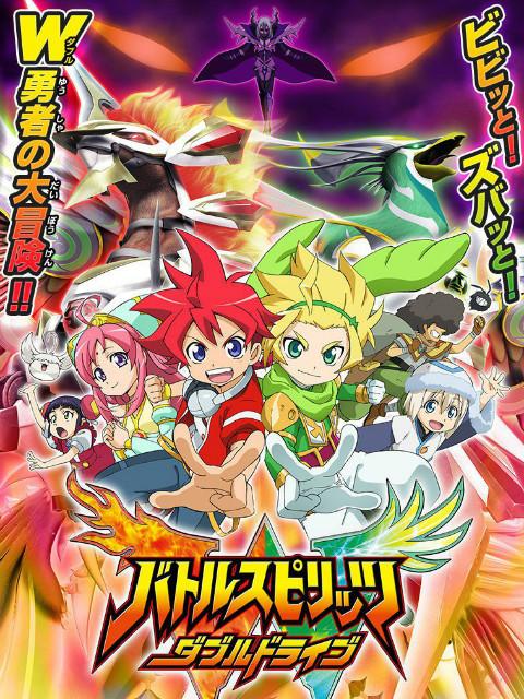 战斗之魂双重驱动}