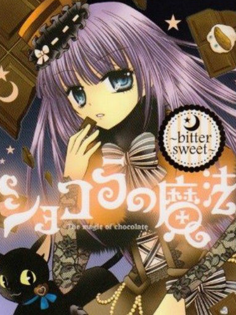 魔法巧克力专门店}