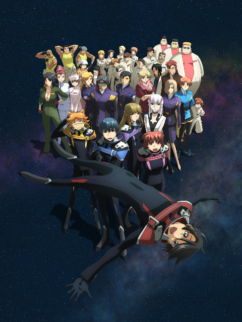 银河机攻队MAJESTCPRNCE新作动画}