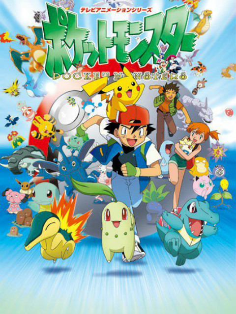 精灵宝可梦无印}