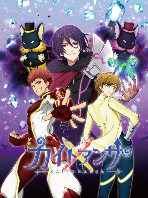 解谜之音KATO×ANSA}