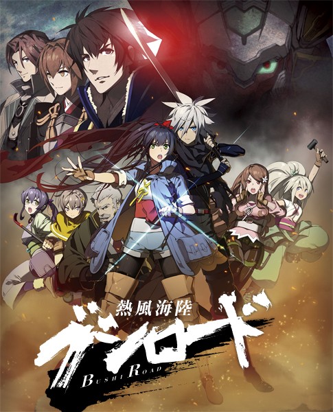 热风海陆bushiroadSP}