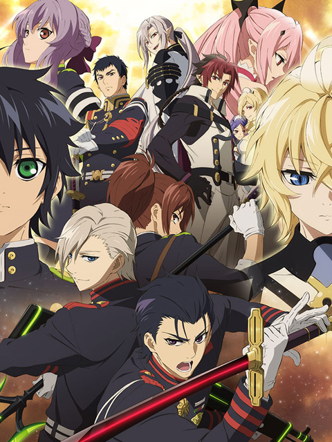 终结的炽天使名古屋决战篇}