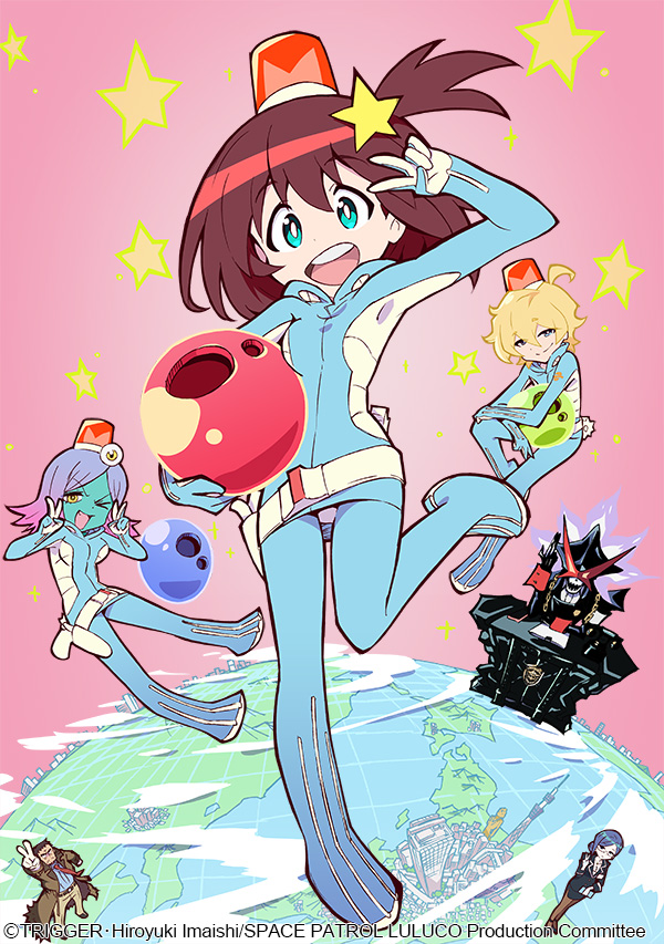 宇宙巡警露露子}