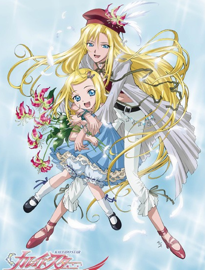 百变之星不死鸟传说蕾拉汉密尔顿物语}