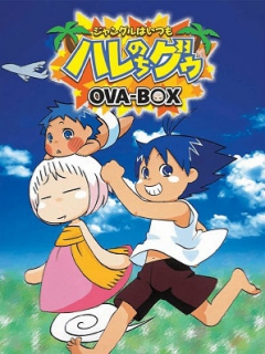 热带雨林的爆笑生活DELUXE}