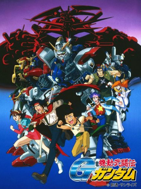 机动武斗传G高达}