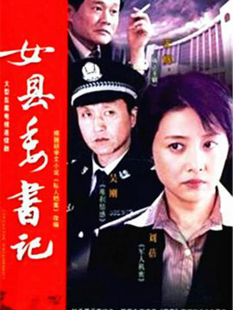 左伟和杜叶的婚姻生活}