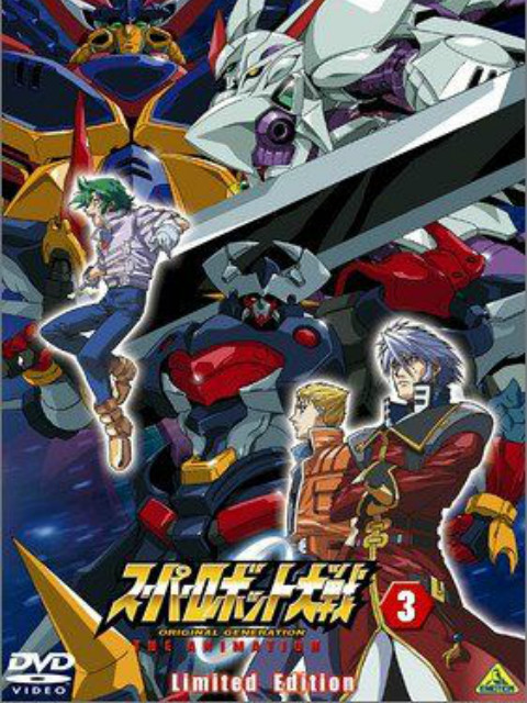 超级机器人大战原创世纪O第五季A}