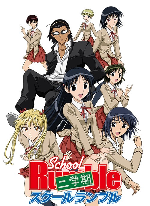 校园迷糊大王二学期}