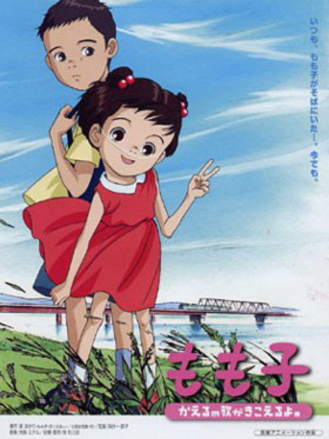 我的妹妹小桃子}