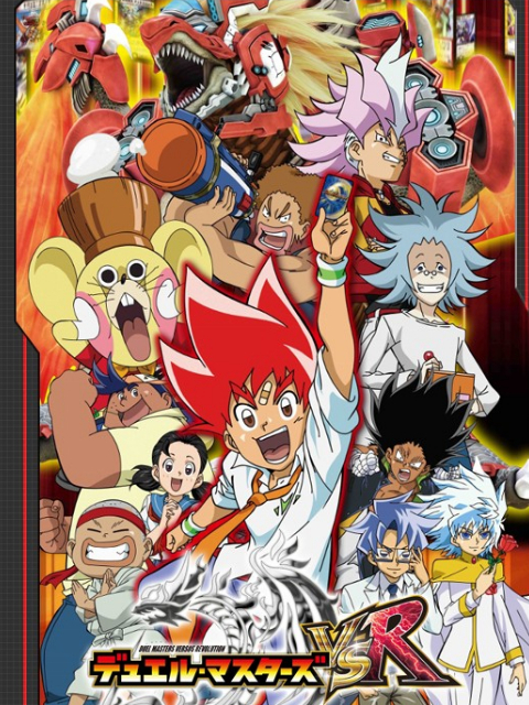 决斗大师第五季SR}