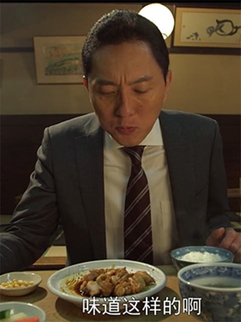 孤独的美食家新春SP严冬之北海道旭川出差篇}