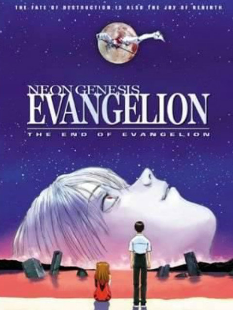 E第五季A新世纪福音战士剧场版Air/真心为你}