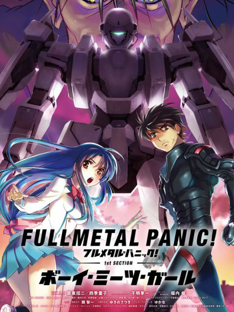 全金属狂潮总集篇}