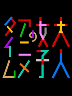 成年女性的动画时间}