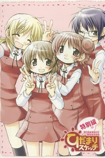 向阳素描特别篇}