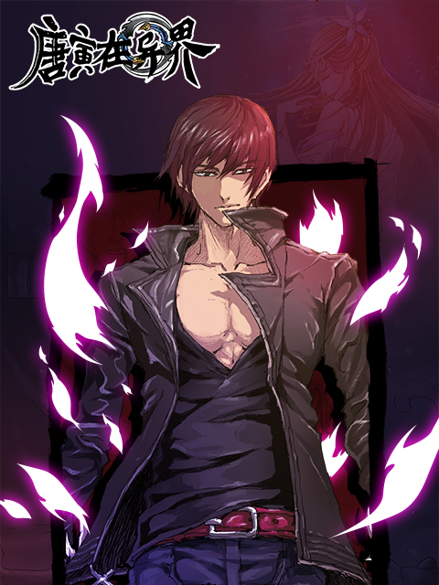 唐寅在异界漫动画}