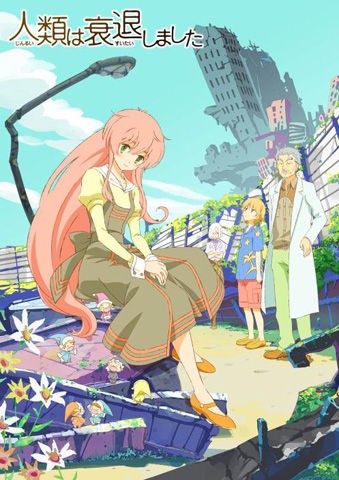 人类衰退之后SP}