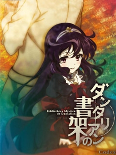 丹特丽安的书架O第五季A荆姬}