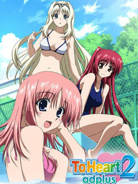 心之彼端2Adplus}