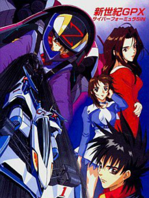 高智能方程式SN}