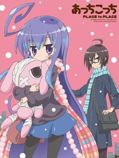 一起一起这里那里}