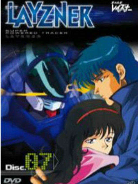 苍之流星SPT雷兹纳O第五季A}