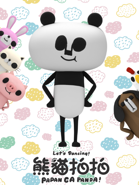 熊猫拍拍日常篇}