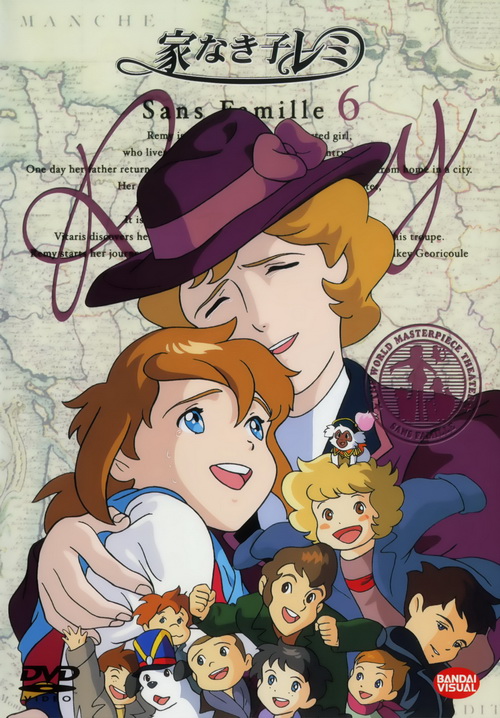 无家可归的小孩}