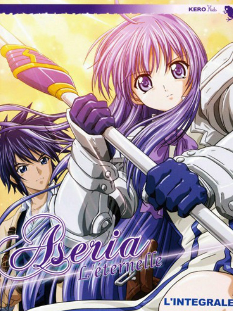 永远的艾塞莉娅}