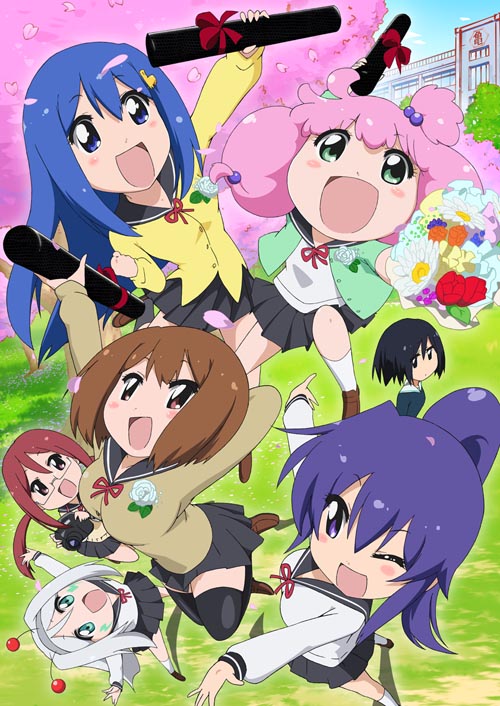 网球并不可笑嘛第七季}