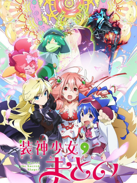 装神少女小缠O第五季A}