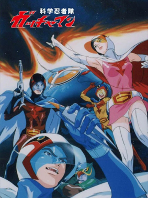 科学小飞侠1972}