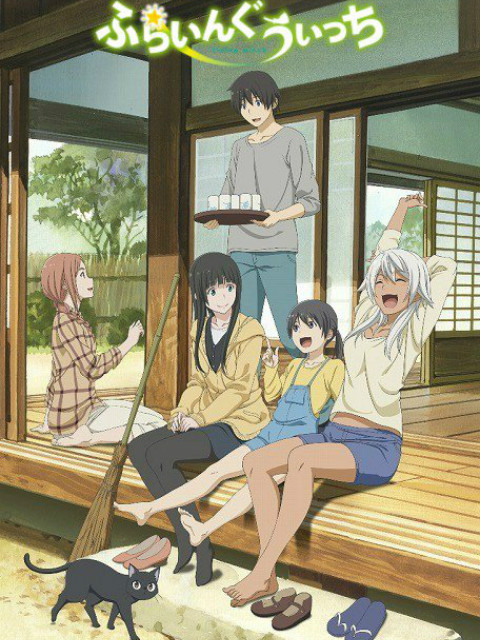 飞翔的魔女小剧场}