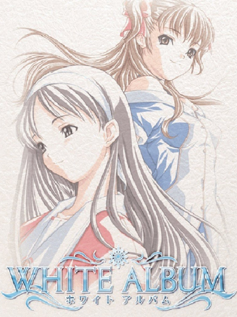 白色相簿下半篇章}