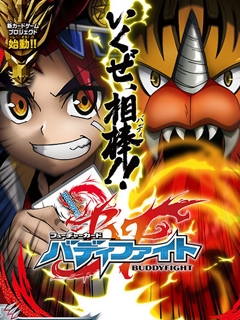 未来卡搭档对战}